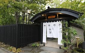 유후인 소우안 코스모스
